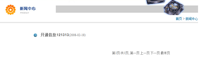 网站建设丨详实的各类信息，不断更新的资讯内容-新媒体营销,新媒体广告公司,上海网络营销,微信代运营,高端网站建设,网站建设公司