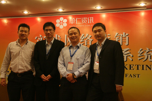 永灿网站建设团队参加网络营销培训-新媒体营销,新媒体广告公司,上海网络营销,微信代运营,高端网站建设,网站建设公司
