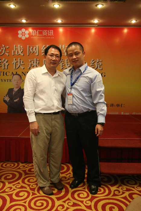 永灿网站建设团队参加网络营销培训-新媒体营销,新媒体广告公司,上海网络营销,微信代运营,高端网站建设,网站建设公司