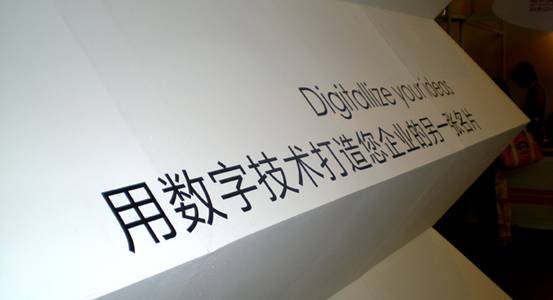 作为专业网站设计公司受邀参加2010年第五届设计双年展-新媒体营销,新媒体广告公司,上海网络营销,微信代运营,高端网站建设,网站建设公司
