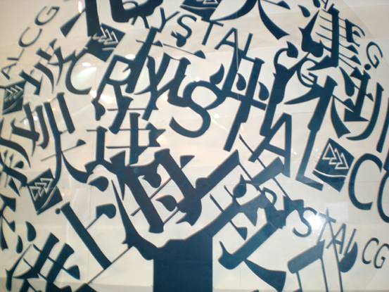 作为专业网站设计公司受邀参加2010年第五届设计双年展-新媒体营销,新媒体广告公司,上海网络营销,微信代运营,高端网站建设,网站建设公司