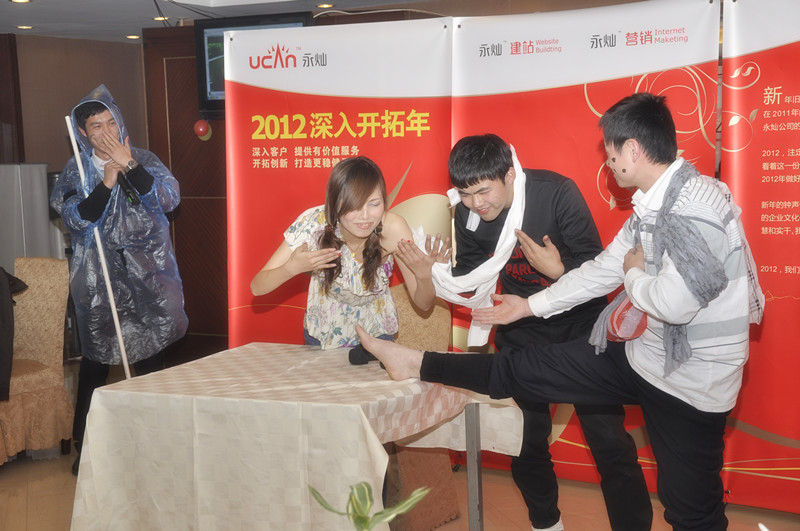永灿隆重召开2011年年度总结会议-新媒体营销,新媒体广告公司,上海网络营销,微信代运营,高端网站建设,网站建设公司