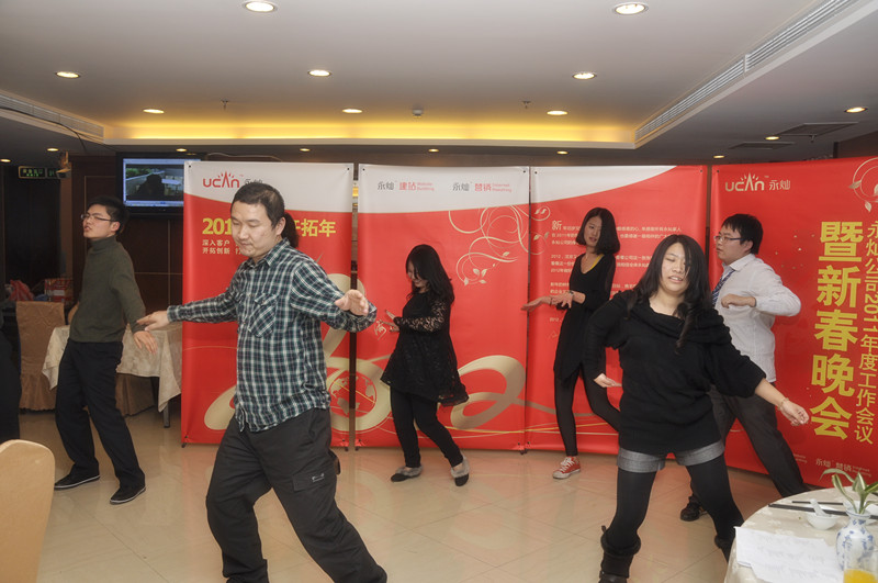永灿隆重召开2011年年度总结会议-新媒体营销,新媒体广告公司,上海网络营销,微信代运营,高端网站建设,网站建设公司