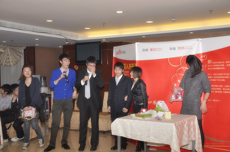 永灿隆重召开2011年年度总结会议-新媒体营销,新媒体广告公司,上海网络营销,微信代运营,高端网站建设,网站建设公司