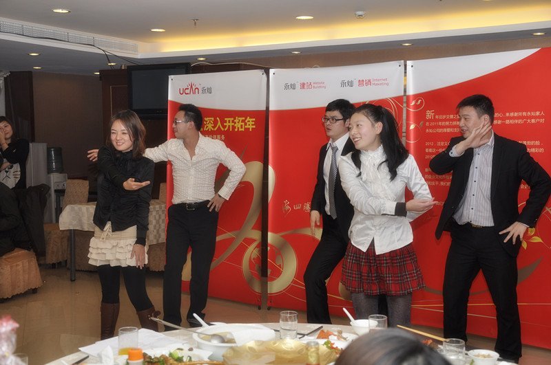 永灿隆重召开2011年年度总结会议-新媒体营销,新媒体广告公司,上海网络营销,微信代运营,高端网站建设,网站建设公司