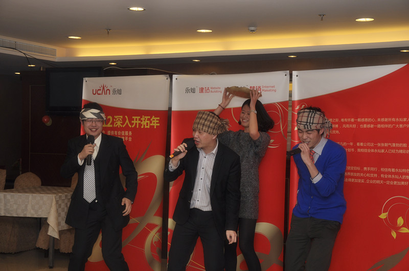 永灿隆重召开2011年年度总结会议-新媒体营销,新媒体广告公司,上海网络营销,微信代运营,高端网站建设,网站建设公司