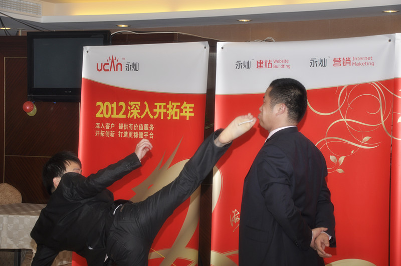 永灿隆重召开2011年年度总结会议-新媒体营销,新媒体广告公司,上海网络营销,微信代运营,高端网站建设,网站建设公司