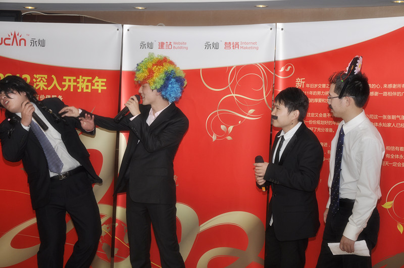 永灿隆重召开2011年年度总结会议-新媒体营销,新媒体广告公司,上海网络营销,微信代运营,高端网站建设,网站建设公司