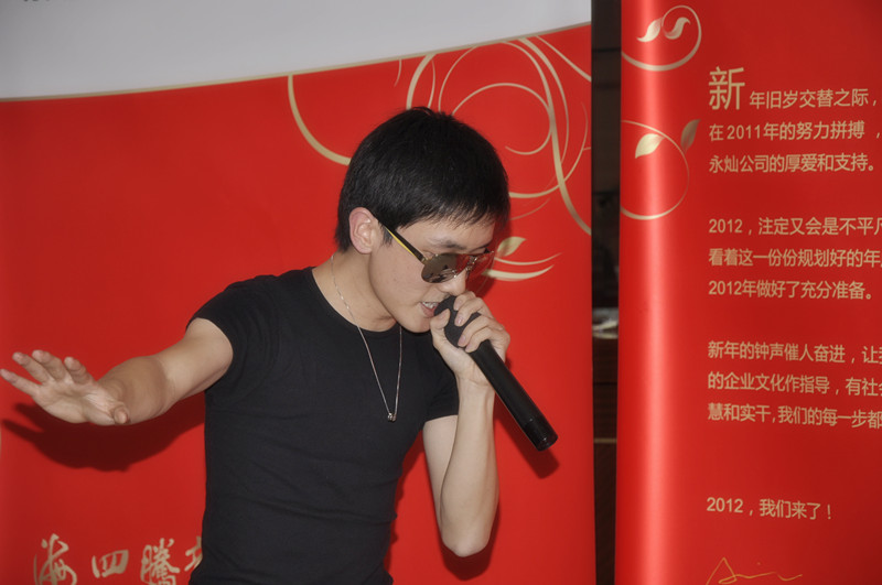 永灿隆重召开2011年年度总结会议-新媒体营销,新媒体广告公司,上海网络营销,微信代运营,高端网站建设,网站建设公司