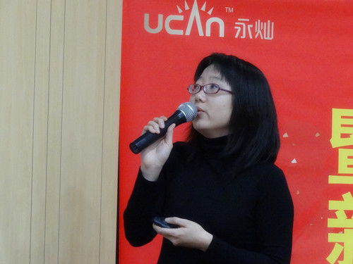 永灿隆重召开2011年年度总结会议-新媒体营销,新媒体广告公司,上海网络营销,微信代运营,高端网站建设,网站建设公司