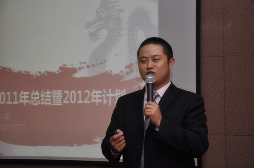 永灿隆重召开2011年年度总结会议-新媒体营销,新媒体广告公司,上海网络营销,微信代运营,高端网站建设,网站建设公司
