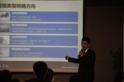 永灿隆重召开2011年年度总结会议-新媒体营销,新媒体广告公司,上海网络营销,微信代运营,高端网站建设,网站建设公司