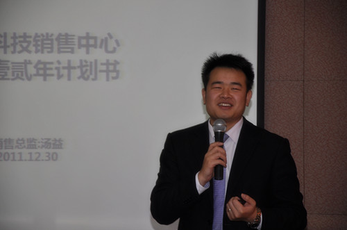 永灿隆重召开2011年年度总结会议-新媒体营销,新媒体广告公司,上海网络营销,微信代运营,高端网站建设,网站建设公司