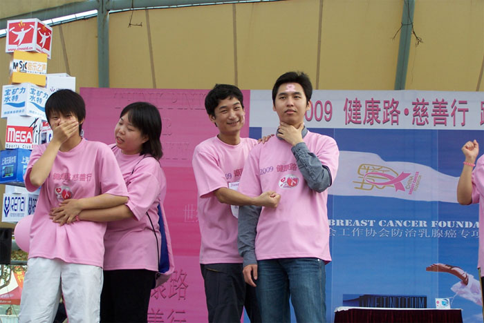 永灿人积极参与2009 健康路, （上海）慈善行活动-新媒体营销,新媒体广告公司,上海网络营销,微信代运营,高端网站建设,网站建设公司