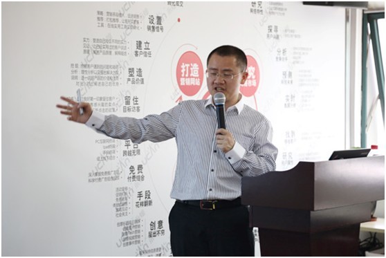永灿全体员工参加石章强老师的“品牌与营销”培训讲座-新媒体营销,新媒体广告公司,上海网络营销,微信代运营,高端网站建设,网站建设公司