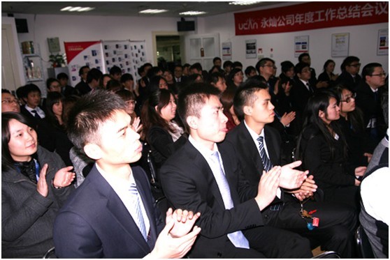 2012年永灿第8届年会顺利召开-新媒体营销,新媒体广告公司,上海网络营销,微信代运营,高端网站建设,网站建设公司