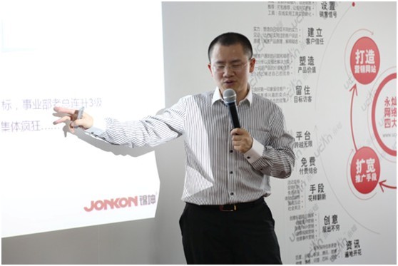 永灿全体员工参加石章强老师的“品牌与营销”培训讲座-新媒体营销,新媒体广告公司,上海网络营销,微信代运营,高端网站建设,网站建设公司